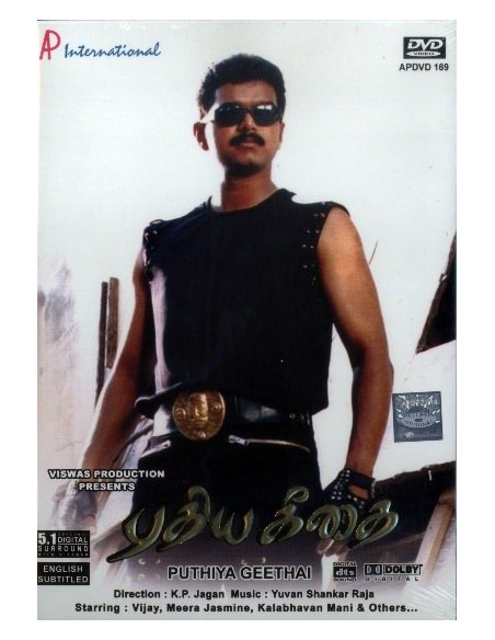 Pudhiya Geethai DVD