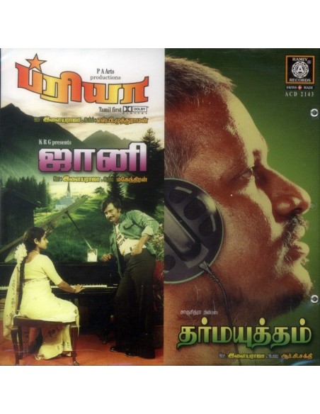 Priya / Johny / Dharmayutham (CD) (Tamil) (Ramiy Records)
