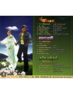 Priya / Johny / Dharmayutham (CD) (Tamil) (Ramiy Records) 2