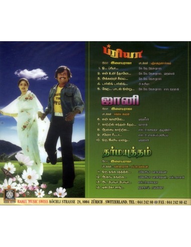 Priya / Johny / Dharmayutham (CD) (Tamil) (Ramiy Records)