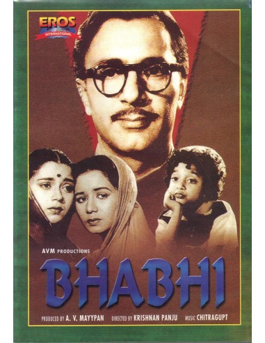 Bhabhi DVD