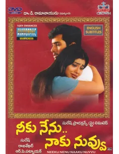 Neeku Nenu Naaku Nuvvu DVD