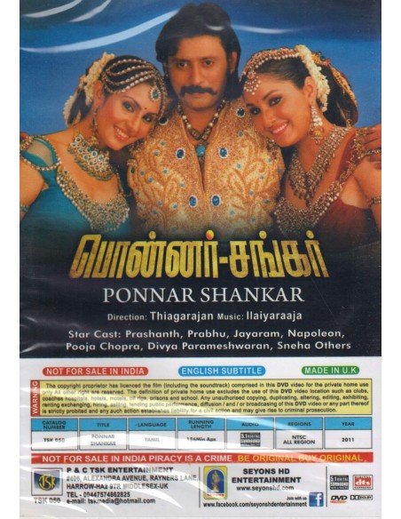 Ponnar Shankar DVD