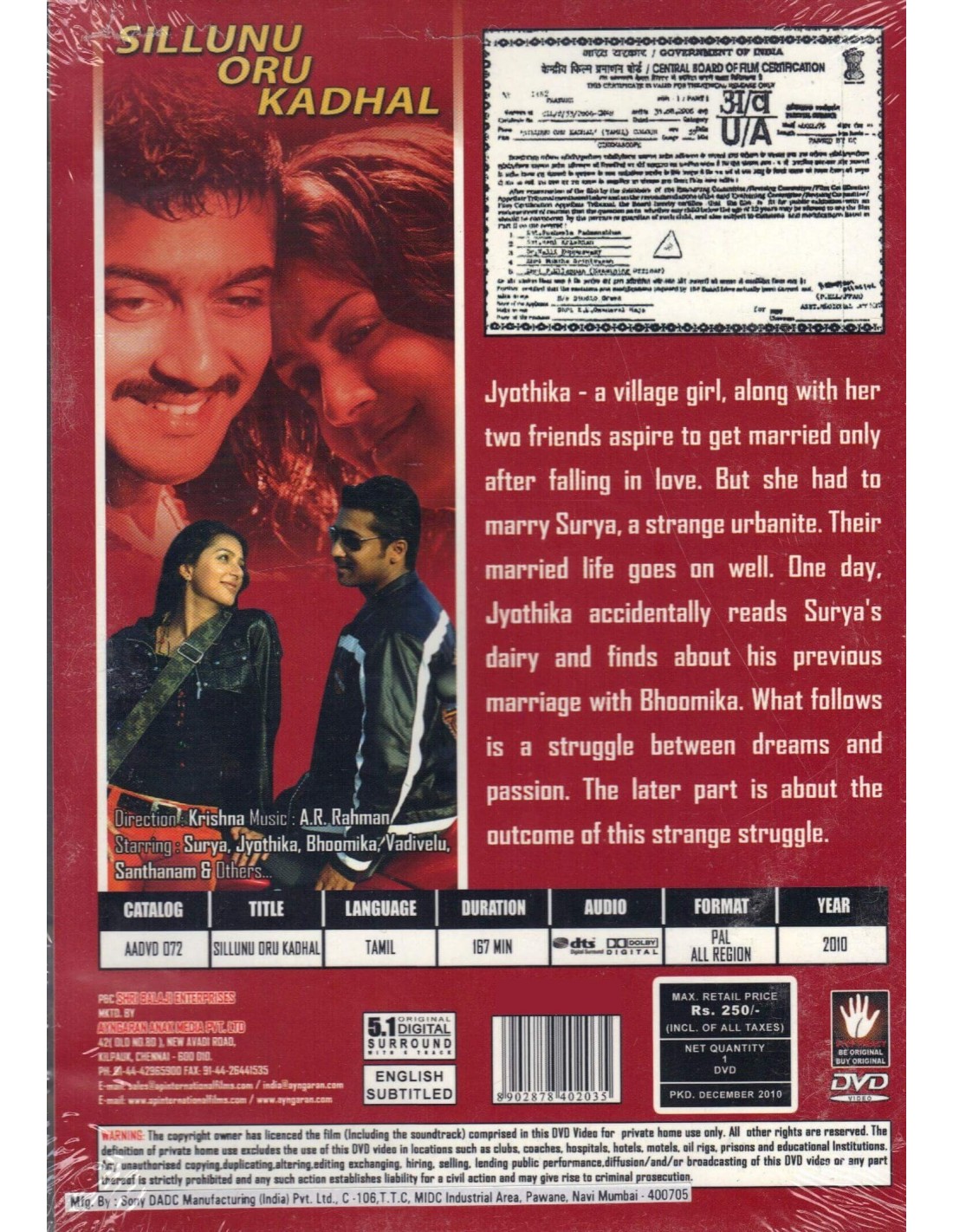 Sillunu Oru Kadhal DVD 2006 AYNGARAN BOLLYMARKET.COM