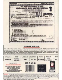 Pudhiya Geethai DVD 2