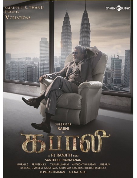 Sultan CD