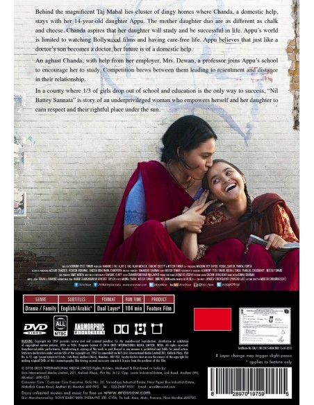 Nil Battey Sannata DVD