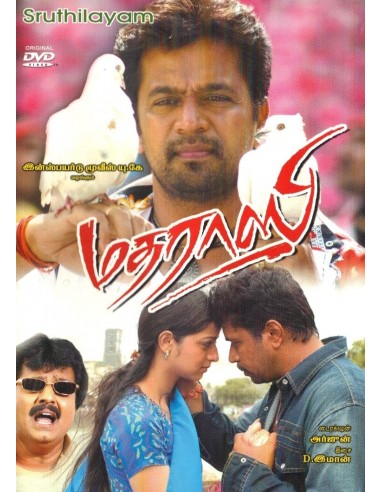 Madrasi new film outlet