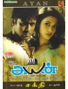 Ayan / Sakthi (DVD) (Kollywood)