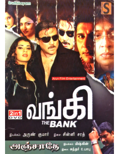 Vangi / Anjathe (DVD) (Tamil) (Sruthilayam)