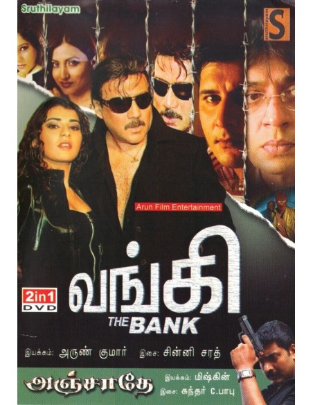 Vangi | Anjathey (DVD)