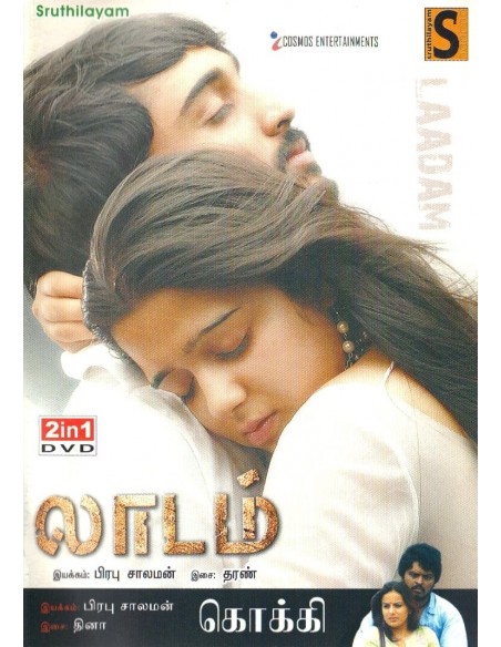 Laadam | Kokki (DVD)