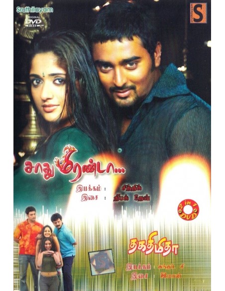 Sadhu Miranda / Thaka Thimi Tha (DVD)