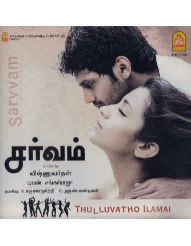 Sarvvam / Thulluvatho Ilamai (CD)