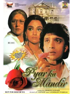 Pyar Ka Mandir DVD