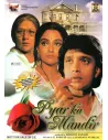 Pyar Ka Mandir DVD (1988)