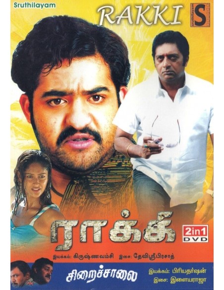 Rakki / Siraichalai (DVD)