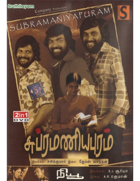 Subramaniyapuram / New (DVD)