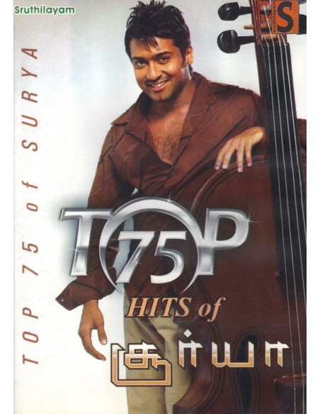 Top 75 Hits of Surya DVD