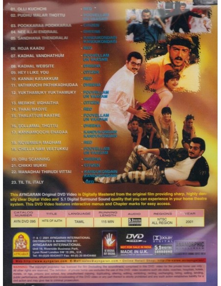 Hits of Ajith DVD
