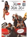 Kiss Kis Ko DVD