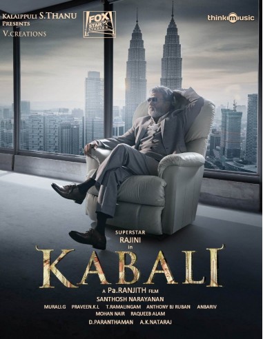 Kabali CD (Hindi)