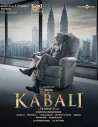 Kabali CD (2016) (Hindi)