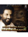 Engal Nenjil Neengadha : K.J. Yesudas (CD)
