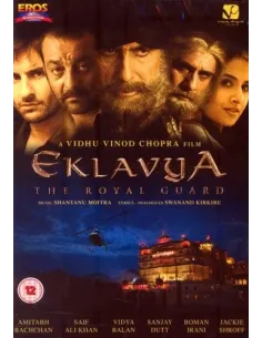 Eklavya DVD