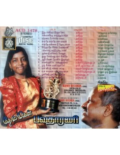 Devamagal Bhavatharini CD 2