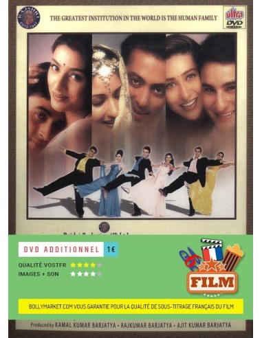 Hum Saath-Saath Hain DVD