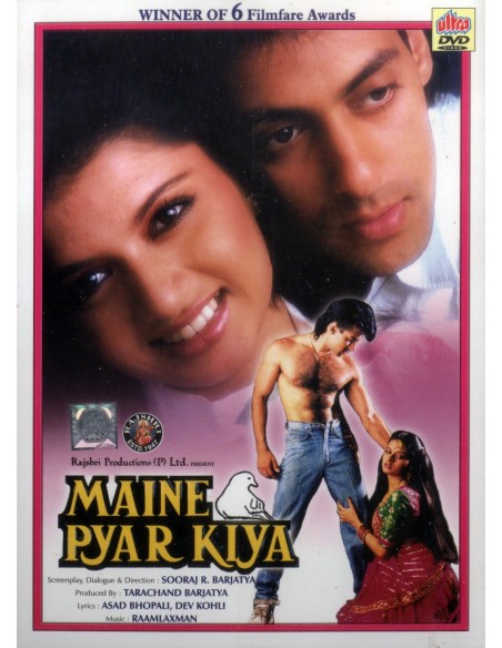 Maine Pyar Kiya DVD