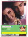 Maine Pyar Kiya DVD