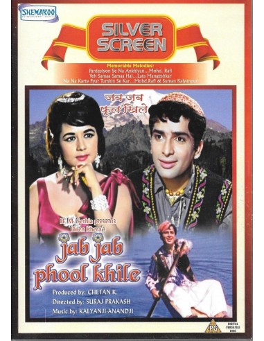 Jab Jab Phool Khile DVD