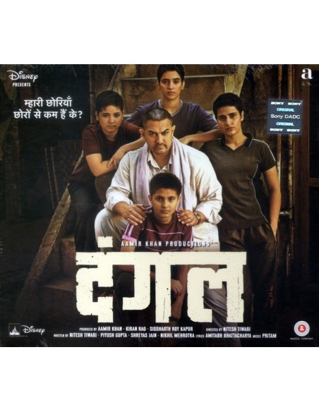 Dangal CD