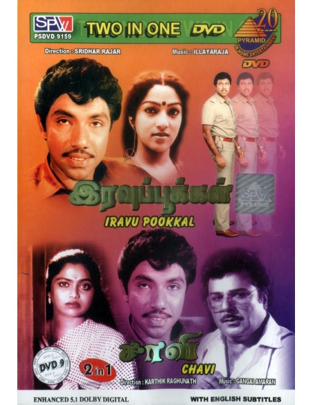 Vanakkam Chennai | Mathapoo DVD