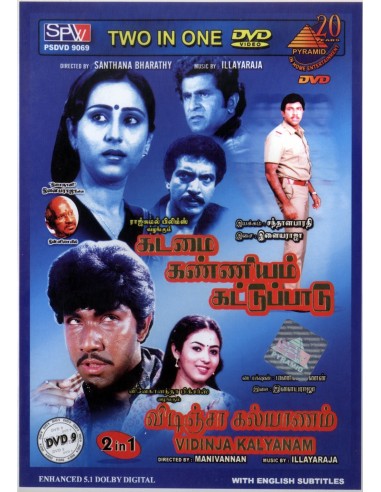 Kadamai Kanniyam Kattupaadu | Vidincha Kalyanam (DVD)