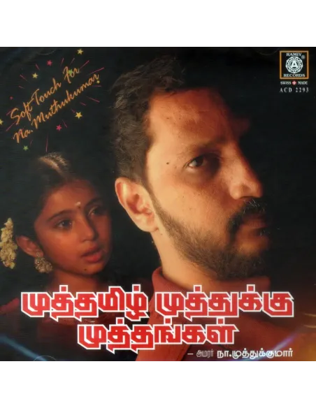 Muthtamil Muthukku Muthangal - Amarar Na. Muthukumar (CD) (2016)