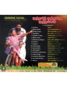 Muthtamil Muthukku Muthangal CD (2016) (Tamil) (Ramiy Records) 2