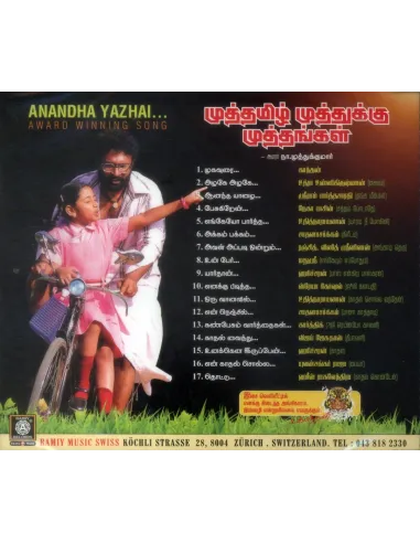 Muthtamil Muthukk Muthangal - Amarar Na.Muthukumar (CD)