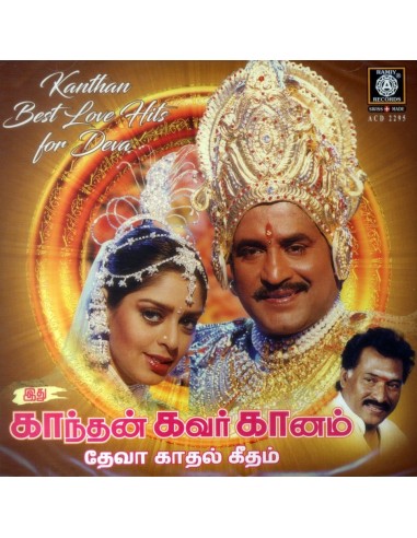 Idhu Kanthan Kavar Gaanam - Deva Kadhal Geetham (CD)