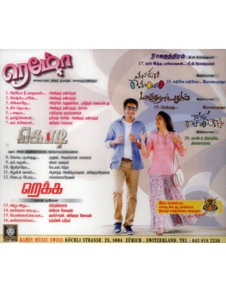 Remo - Kodi - Rajathandhiram - Mana Oori Ramayanam - Marudhanayagam - Idolle Ramayana (CD)