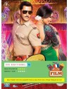 Dabangg 2 DVD