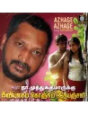 Kaviyulagam Konjum Idhayanjali CD (2017)