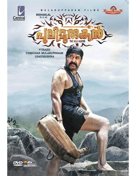 Pulimurugan DVD