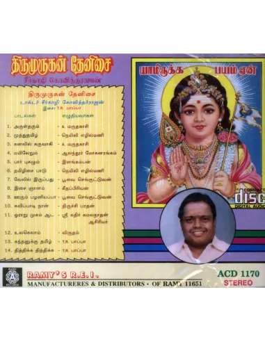 Thirumurugan Thenisai - Dr. Seerkazhi Govindarajan (CD)
