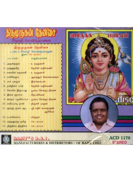 Thirumurugan Thenisai - Dr. Seerkazhi Govindarajan (CD)