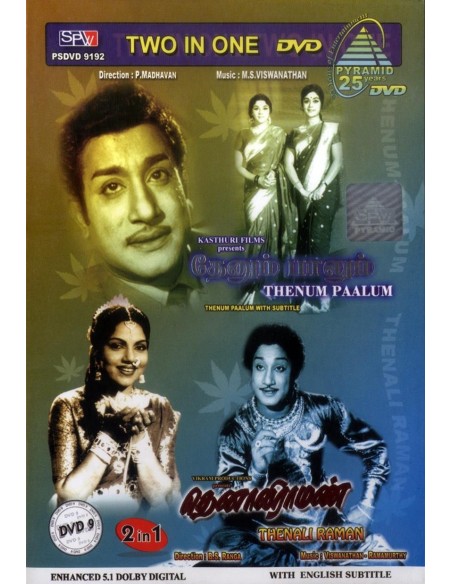 Thenum Paalum / Thenali Raman (DVD)