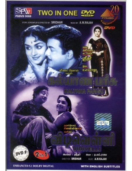 Kalyana Parisu / Vidivelli (DVD)
