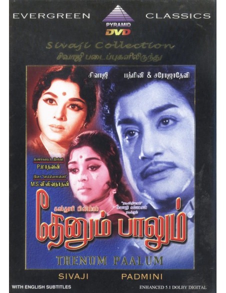 Thenum Paalum DVD